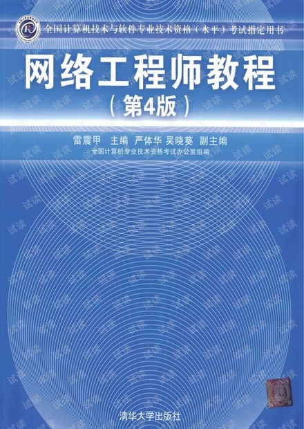 网络工程的核心价值与未来发展方向